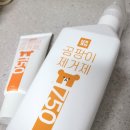 클린베어 이미지