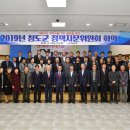 청도군-7 이미지