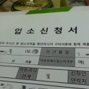 수원근로복지공단어린이집 이미지