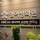 엠여성의원 | [엠여성의원] 시험관+졸업 후기(문제원 원장님)