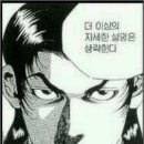 놀때 이미지