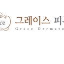 그레이스메디칼 이미지