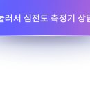 피에스성형외과의원 이미지