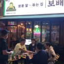 보배반점 경안점 이미지