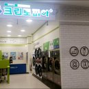 크린토피아코인워시파주