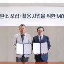 금호특수산업