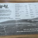 동학농원 네이버블로그