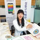 성동새싹로 네이버블로그