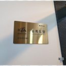 다운 태권도장 이미지