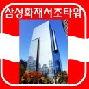 서초타워 이미지