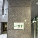 인덕원역(4번출구 흥안로)_하 | [안양/인덕원왁싱] 꼼꼼하고 편안한 분위기 친절한 유하왁싱 뒷목왁싱 후기
