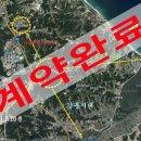 강릉부동산 신나라 공인중개사사무소 이미지