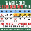 강남제신경과의원 네이버블로그