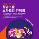 오렌지플래닛 이미지