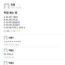 런던노래방