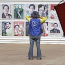 선거보건진료소 이미지