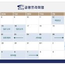 중앙하이츠 아파트( 건너) 이미지