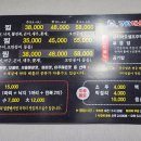 경원해물찜(경산점) 이미지