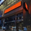 혁신2 | 🍻 [나주 신상 술집] 조용하고 깔끔한 '재주' 2차 후기 (나주혁신도시 퓨전 안주 맛집)