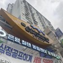 삼정스포츠 수영장 이미지
