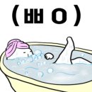 팔마수산