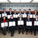인천공항시설관리 이미지