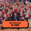 (주)영화정비 | 영화 1승 후기 관람평 - 진정한 의미의 승리란