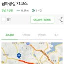 사거리터미널 화장실 이미지