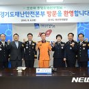 재난안전본부(남부119안전센터) 이미지