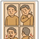 백수당한의원 이미지