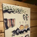 이창영참치 이미지