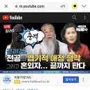 전과 17범, 천공의 엽기적 애정행각 이미지