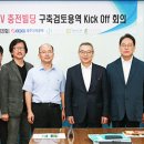 윤호전기 이미지