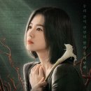 팔글로리