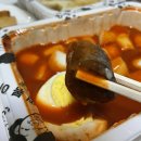 우리할매떡볶이용산호암점 이미지