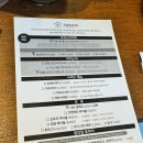 천안 불당동 오코노미야끼 소루야 맛집 내돈내산 솔직후기