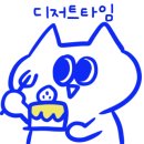 파리바게뜨 역곡역남부점