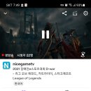 나겜PC방 이미지