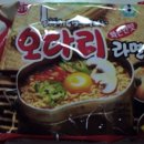 황토군 토담면 오다리 이미지