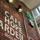 가든호프 이미지