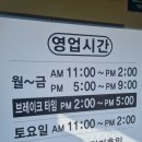 진미순대국밥 | 나주맛집 진미국밥서 암뽕순대국밥과 진미국밥을 먹고온 후기입니다