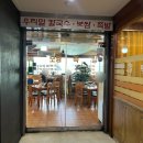 우리밀칼국수 | [서현역 보쌈 맛집] 우리밀 명동 칼국수 내돈내산 후기