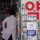 운용약국 이미지