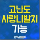 구로디지털단지치과 매복 사랑니 발치하고 왔습니다!!