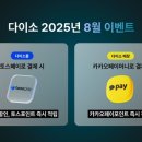 다이소 - 부산진구 백양대로60번길 78 | 다이소