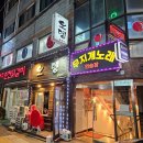 미스터오뎅 이미지