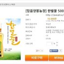 한벌농장 이미지