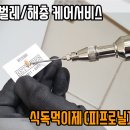 비트윈케어