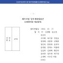 [서울시 조례개정 비대위] 세무사법 일부개정법률안: 앞으로 세무사가 공익법인의 조사,정산,검증,환익 등 폭넓은 업무를 수행하게 됩니다 이미지