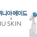 뉴스킨엔터프라이즈코리아